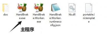 视频批量压缩HandBrake 1.10.1 便携版-颜夕资源网-第18张图片