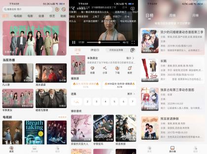 好迷TV_v1.0.5.0 去广告清爽版-颜夕资源网-第18张图片