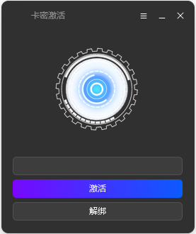 全新小白网络验证2.1.1 永久免费版 支持所有任意语言开发exe一键加密-颜夕资源网-第19张图片