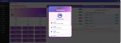 彩虹云商城花粥沉梦云商城用户后台美化版-颜夕资源网-第19张图片