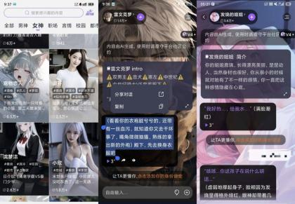 Tofai v1.2.4 永有永久记忆 无违禁词 顶级女友模型-颜夕资源网-第18张图片