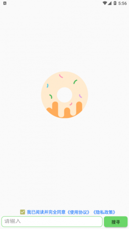 笨搜V5.1.3 专业资源搜索工具-颜夕资源网-第18张图片