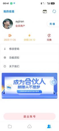 智链图床-图片转链接一体化统计-颜夕资源网-第20张图片