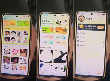 爆笑P图表情包DIY2.1.1解锁会员一键Diy表情包-颜夕资源网-第18张图片