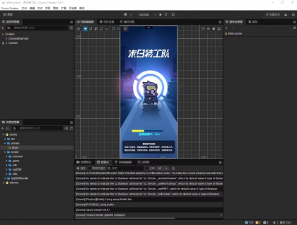 末日特工队 源码 割草类微信DY小游戏源码 Cocos Creator 非逆向-颜夕资源网-第24张图片