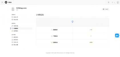 2025APP分发系统源码免签封装-颜夕资源网-第20张图片