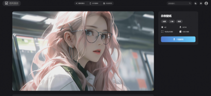 vue3开发的壁纸网站模板，纯JavaScript开发，完整源代码，有录播-颜夕资源网-第19张图片