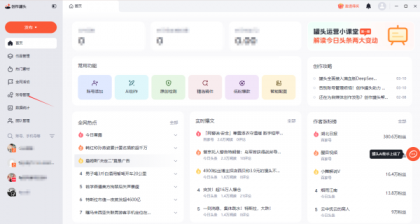 10月份最新多平台矩阵系统支持免费2000个号支持所以主流平台-颜夕资源网-第18张图片