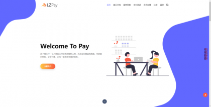 易支付 全网最新版本-颜夕资源网-第18张图片