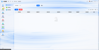 全新小白网络验证2.0 一键加密上线 EXE支持X32 X64 x86 兼容一切exe-颜夕资源网-第22张图片