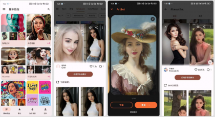 视频换脸app 它拥有超过900种创意特效，包括照片换脸-颜夕资源网-第18张图片