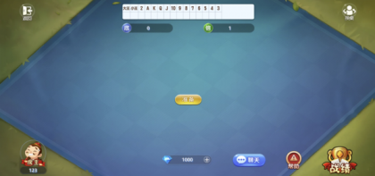 休闲斗地主小游戏源码 PHP版本 自适应手机端 带有管理后端-颜夕资源网-第22张图片