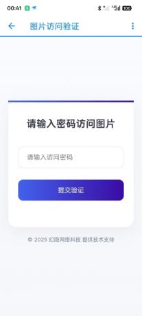 智链图床-图片转链接一体化统计-颜夕资源网-第21张图片