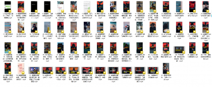 上个冷门教学——飞牌教学-颜夕资源网-第18张图片