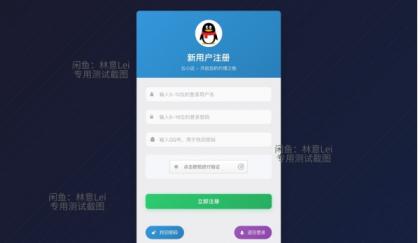 全网首发 彩虹云商城二开美化版 沉梦云Pro美化版 新增超多功能-颜夕资源网-第20张图片
