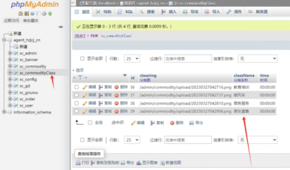 全新UI购物商城系统源码-颜夕资源网-第22张图片