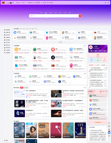 onenav导航源码一为主题wordpres主题工具箱主题模板网站源码搭建-颜夕资源网-第20张图片