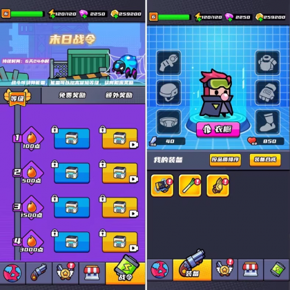 末日特工队 源码 割草类微信DY小游戏源码 Cocos Creator 非逆向-颜夕资源网-第18张图片