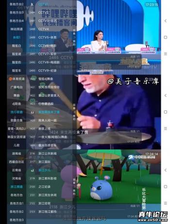 小鹦鹉TV电视直播超多频道内置黯笙系列-颜夕资源网-第18张图片