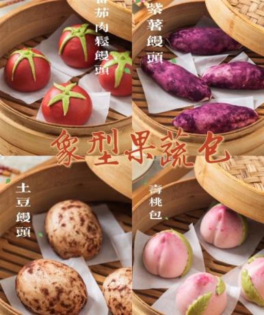 8款国潮中式馒头21款馅料技术配方教程花式馒头制作技术视频教程-颜夕资源网-第23张图片