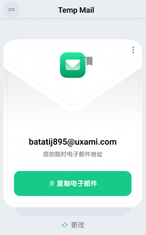 Mail v4.09一次性邮箱 临时注册利器‌‍‍‍‍‍‍‌‍‍‍‍‍‍‌‍‍‍‍‍‍-颜夕资源网-第18张图片