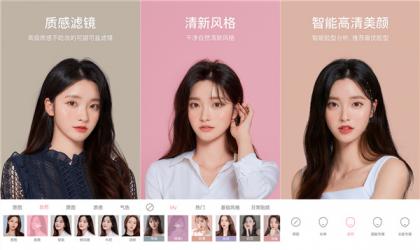 SODA v9.5.3 甜盐相机国际版，自然美颜相机，解锁VIP会员版-颜夕资源网-第18张图片