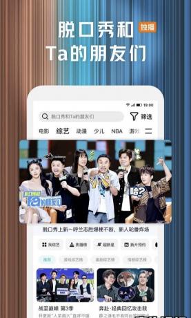 腾讯视频v9.02.35.30736去广告版_Rikkati，纯净观影无打扰！-颜夕资源网-第18张图片