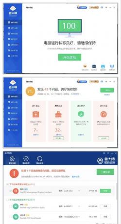 安卓漫画屋v8.0.10去广告版-内置多漫画源-颜夕资源网-第18张图片