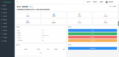 源支付v7开源版1.8.9源码附带云端源码+挂机软件-颜夕资源网-第21张图片
