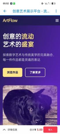Web Code网站代码一键开发(IAPP源码)-颜夕资源网-第21张图片