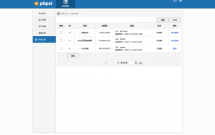 PHP九宫格抽奖系统源码-颜夕资源网-第22张图片