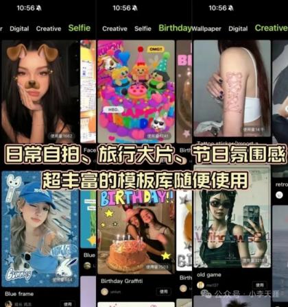 Hypic醒图国际版7.3.0-解锁永久会员-免登录-颜夕资源网-第20张图片