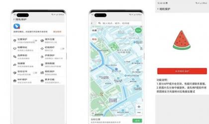西瓜助手pro虚拟定位+拍照替换+WiFi修改+无限多开解锁永久vip版-颜夕资源网-第18张图片