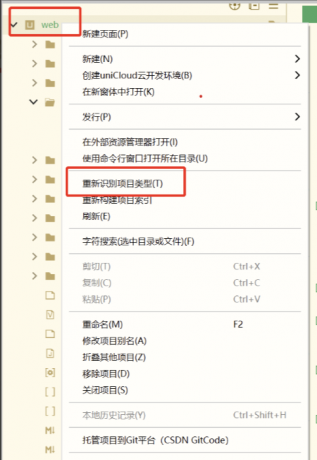 成人情趣商城系统源码02-颜夕资源网-第27张图片
