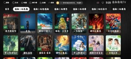 影视软件源码，绿豆ui9，310版本-颜夕资源网-第18张图片