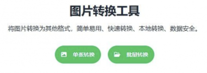小宾AI抠图 v0.2.5-颜夕资源网-第22张图片