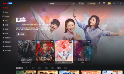 最新影视电脑端-海量资源 秒加载观看-颜夕资源网-第19张图片