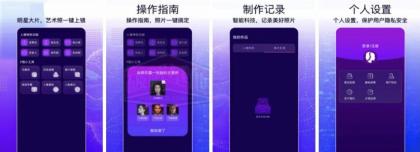 AI换脸 高级版-利用特效更换一张新的面容-颜夕资源网-第18张图片