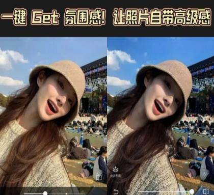 Hypic醒图国际版7.3.0-解锁永久会员-免登录-颜夕资源网-第19张图片