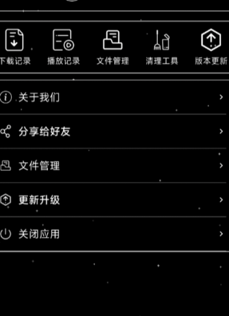 黑夜下载免费版不限速下载可边下边播放-颜夕资源网-第18张图片