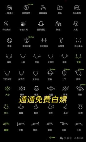 Hypic醒图国际版7.3.0-解锁永久会员-免登录-颜夕资源网-第18张图片