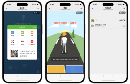 大屏幕互动上墙系统源码-颜夕资源网-第20张图片