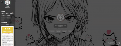 素颜动态个人主页卡片 源码-颜夕资源网-第18张图片