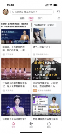 ios纯净版哔哩哔3.20.1-颜夕资源网-第18张图片