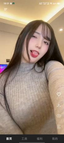 老司机深夜必备！几款伤风败俗小软件！腿控福音！甜妹写真！-颜夕资源网-第19张图片