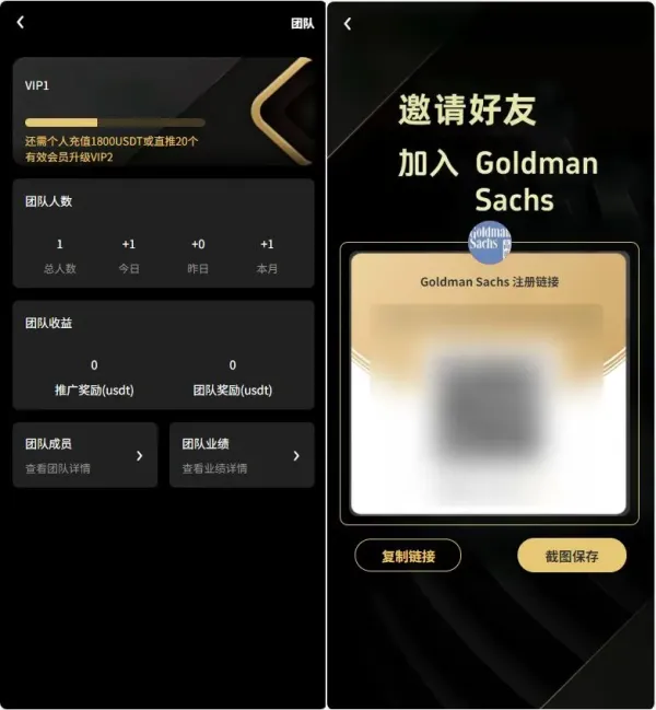 Fidelity充电桩投资理财系统源码-前端uniapp纯源码+后端PHP-颜夕资源网-第21张图片