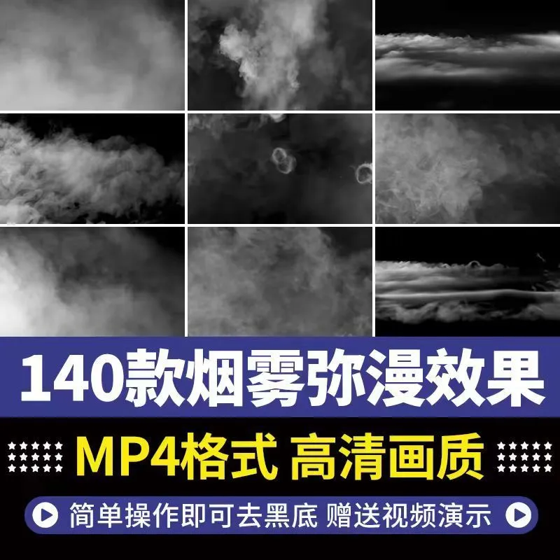 高清4K烟雾弥漫飘散烟圈白烟青烟雾气散开背景AE合成特效视频素材-颜夕资源网-第18张图片