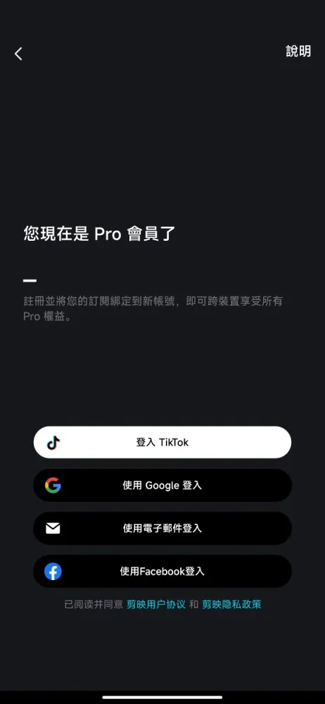 Lightroom11.0.1最新解锁版-Ai图片编辑-颜夕资源网-第19张图片