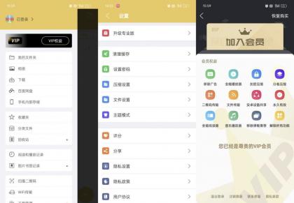 解压专家 v7.4.12 支持全格式解压缩 压缩包密码破译-颜夕资源网-第18张图片