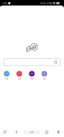 土狗浏览器1.5支持添加各种插件内置多种组建-颜夕资源网-第18张图片